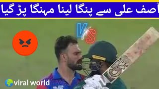 Pakistan vs Afghanistan fighting scenes Asia Cup match -Asif ali fights -fight scenes in match