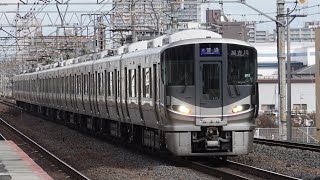 【オール225系100番台】JR西日本 225系100番台 L11編成+U7編成 普通 加古川行き 南草津駅 20241228