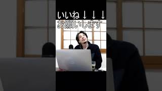 ５月９日のまとめ【2021/4/17配信切り抜き】 【西村ひろゆき】