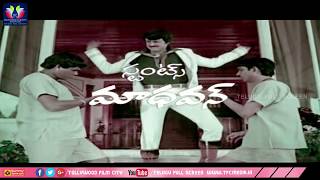 Nene Raju Nene Mantri Full Length Movie || Telugu Latest Movie || Telugu Full Screen