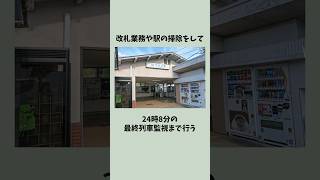 睡眠時間4時間台の過酷な職場体験