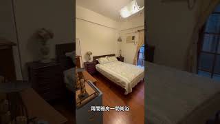 龍潭區/渴望雙併公主風別墅2480萬