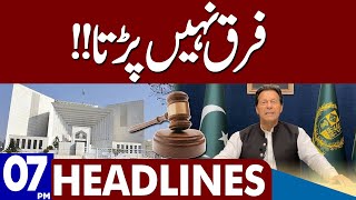 Imran Khan's Huge Statement! Dunya News Headlines 07:00 PM | 30 March 2023