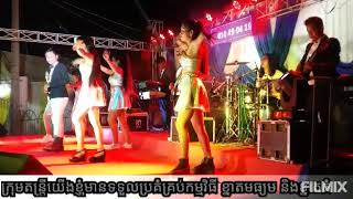 Cha Cha Cha / សក់ខ្មៅរលោង / DJ.Ken (ខេន)