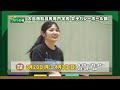 青春発！ブカツ自慢（大島商船　女子バレーボール部）