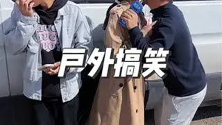 户外直播现场 好物推荐🔥 危险动作请勿模仿 娱乐效果无不良引导