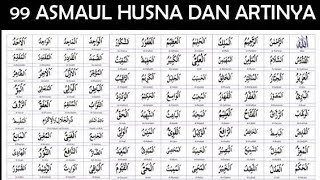 99 Names of Allah Subhana Wa Ta'ala #Allah99