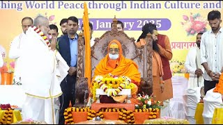 Live : Prayagraj Kumbh 2025  Cultural Programme  l  प्रयागराज कुंभ 2025   सांस्कृतिक कार्यक्रम