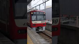 京急新1000形1449編成 25[1025] 普通 品川行 京急鶴見駅発車！