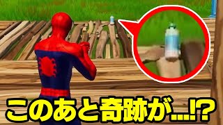 これできる？？？？ #shorts【フォートナイト / Fortnite】