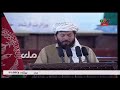 السلام علیک و صلی الله پښتو ښایسته نعت