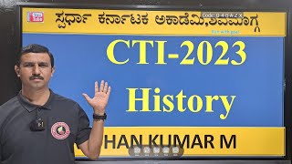 CTI -2023|Previous  paper History Questions Analysis|Mohan Kumar M @spardhakarnatakaacademy