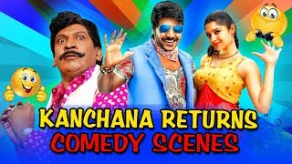 Kanchana Returns Comedy Scenes | Raghava Lawrence Funny Comedy Scene