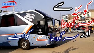 Quetta Buses||Quetta to Sargodha||Sargodha to Quetta||المصطفےٰ بس کمپنی۔کوئٹہ سے سرگودھا