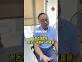 員工滿意度跟客戶滿意度一樣重要