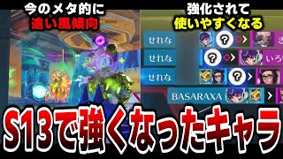 メタに返り咲くか？プロが「微妙」と評価してたけど、強くなってると実感できるぐらい強化されたキャラがいた【VOICEROID ゆっくり 実況 / OW2 / オーバーウォッチ２/ 結月ゆかり 】