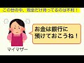 【新nisa】貯金額別の投資法！貯金0円 100万円 500万円 1000万円 3000万円で徹底解説！【貯金・節約・セミリタイア・fire】