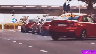 #x202b;تفحيط على اغنية بردبرد#x202c;lrm;