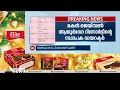 ഇപി ജയരാജന്റെ വാദങ്ങള്‍ പൊളിയുന്നു മകന്‍ റിസോര്‍ട്ടിന്റെ സ്ഥാപക ഡയറക്ടര്‍ e p jayarajan