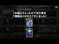 【シャドバ】進化ラスワ　手札交換　検索【shadowverse】