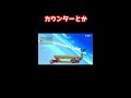 【スマブラあるある】プレイ時間による違い 相手が上手いとき編【スマブラsp】