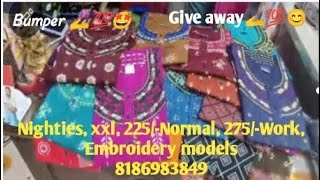 @Video lo ఎన్ని🤩Nighties ఉన్నయని చెపిన వారికి,giveaway🫴💯@Sri Varahi Collections,Guntur/esmartsridevi