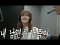 [UV STUDIO] Shall We Love (feat. Gummy)