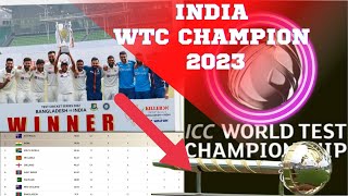 Can India make it to WTC Final 2023!!WTC Final me Kya India पहुंच पायेगा ! ICC! BCCI! WTC 🤔