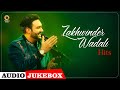 Lakhwinder Wadali Hits (Audio Juke Box) | Wadali Music | Latest Punjabi Songs 2021