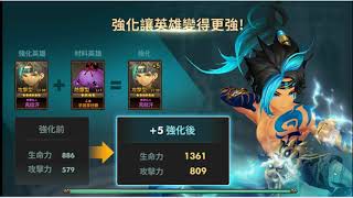 Ps微風's七騎士 774 每日PVP 11.05 ２選１的機會~~ Q6