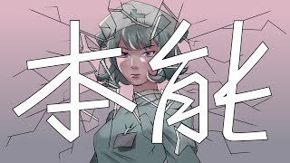 【小春六花AI】本能 【SynthVカバー】