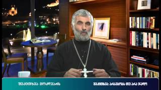მამაო, არსებობს თუ არა ჯადო?