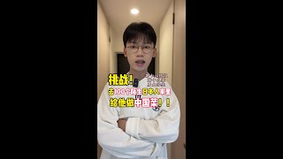 你好，可以去你家给你做饭吗？第十八顿饭-第十三家#可以去你家给你做饭吗#vlog#内容过于真实