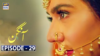 Aangan Episode 29 - Waseem Abbas - Qavi khan - ARY Digital  [Subtitle Eng]