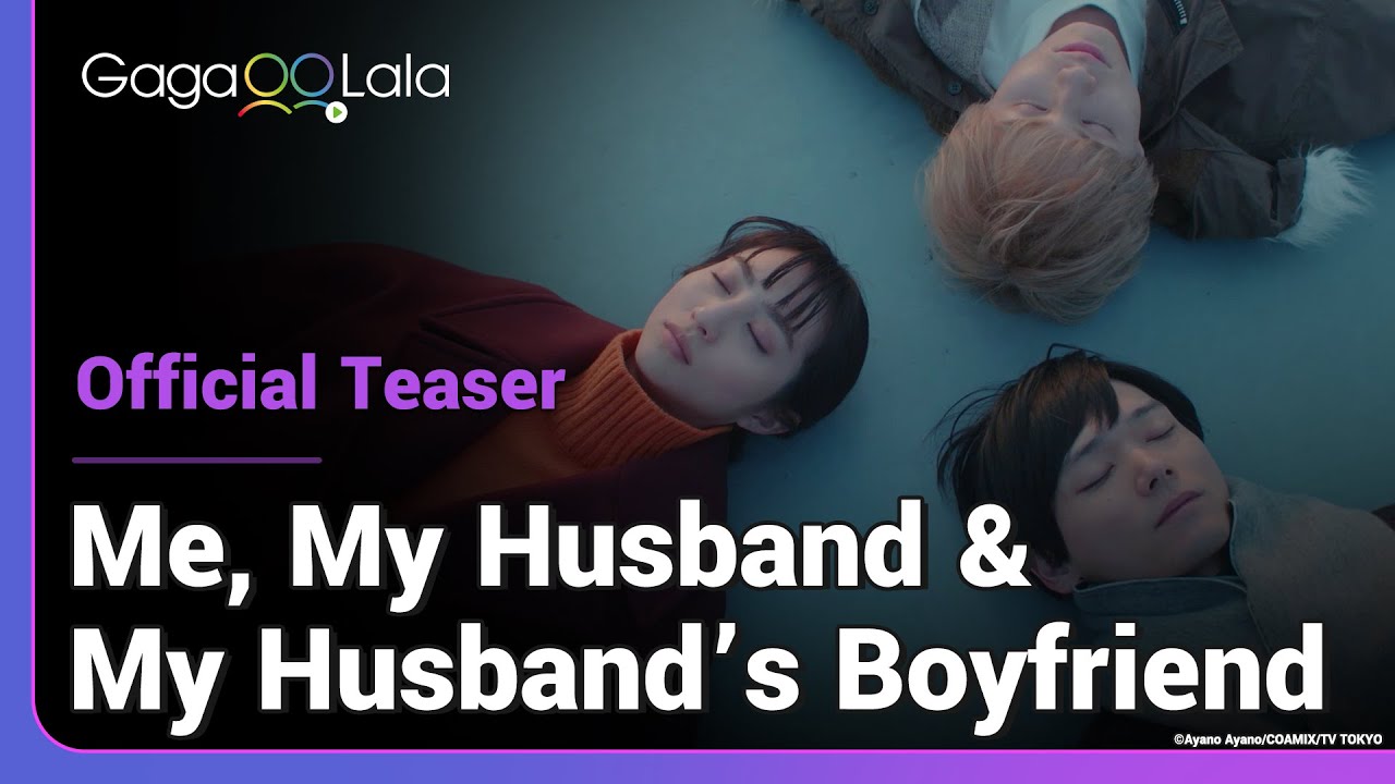 Me, My Husband & My Husband's Boyfriend | Official Teaser | And The Guy ...