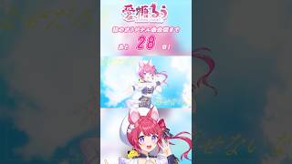 無名Vsingerが「サマータイムレコード」歌ってみた【#新人vtuber /#個人勢vtuber /#shorts /#愛糖るう 】