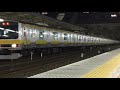 【jr】回9583m e231系0番台b27『秋田車両センター at 出場回送』大宮発車