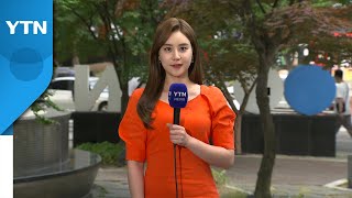 [날씨] 오늘 불볕더위, 큰 일교차...동쪽 대기 건조 / YTN