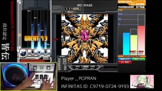 【beatmaniaIIDX】皿曲が超絶苦手な人間によるINFINITAS皆伝