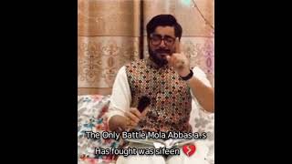 Mir Hasan cried while reciting manqabat Mola Abbas a.s 'Real Azadar' ♥