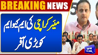 Mayor Karachi Murtaza Wahab Makes Big Offer to MQM | Demand To Prime Minister | Dunya News