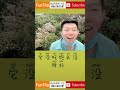 搞笑视频【抖音精选】7月热门喜剧视频合辑 点我一下！欢迎来搞~featured funny video compilation m7 tiktok