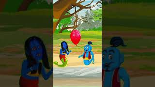 এটা আমার বেলুন #cartoonবাংলা #funnycartoon #shortvideo 😁😁