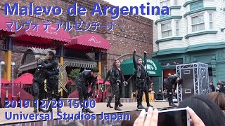 USJ Malevo de Argentina 12/29 15:00