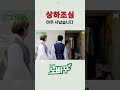 상하조심 아주 사납습니다 nomad 노매드 nobackgo 노매드의_노빠꾸 노빠꾸