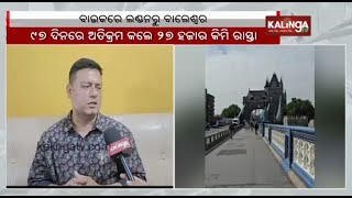 Balasore to London: Man travels 27,000 Kms on Bike within 97 days || Kalinga TV