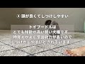 【トイプードル】飼い方についてまとめてみた ビビでばびでboo