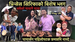 Special Meeting \u0026greeting with Relatives/ princess SIRIPHA/Vlog UK/Sushma Rupabung/Sanjib