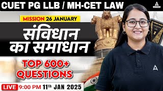 Constitution Of India Top 600+ Questions | CUET PG LLB \u0026 MHCET Law 2025 | Important Question for LLB