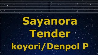 Karaoke♬ Sayonara Tender - koyori/Denpol P 【No Guide Melody】 Instrumental, Lyric, Romanized